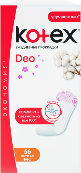 Прокладки ежедневные KOTEX Deo Normal, 56шт