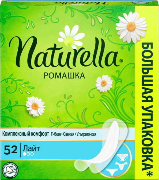 Прокладки ежедневные NATURELLA Ромашка Лайт Мультиформ, 52шт