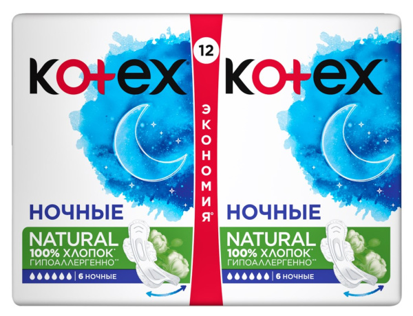 Прокладки KOTEX Natural ночные