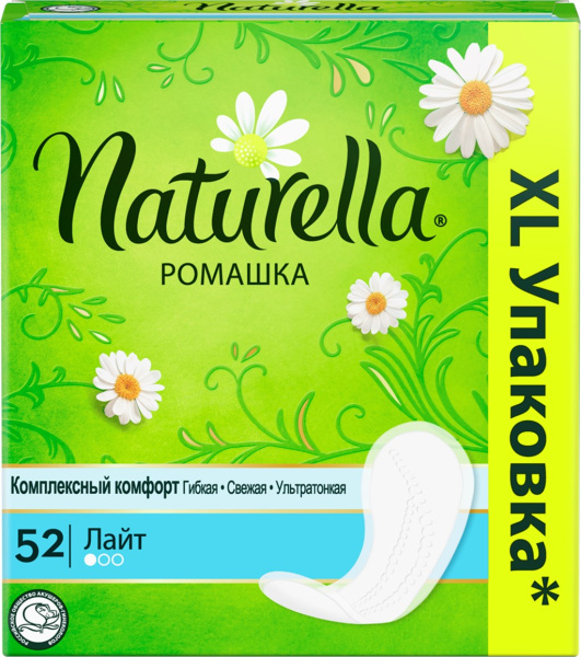 Прокладки ежедневные NATURELLA Ромашка Лайт, 52шт