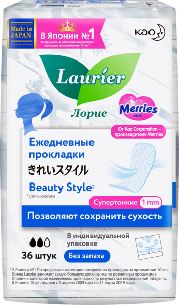 Прокладки ежедневные LAURIER Beauty Style, 36шт